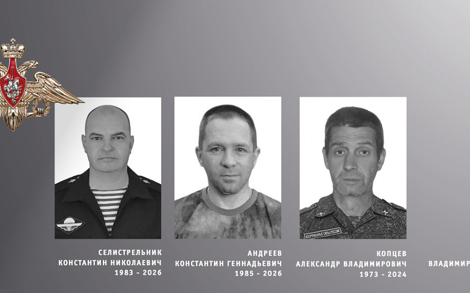 Ивановская область проводила в последний путь военнослужащих
