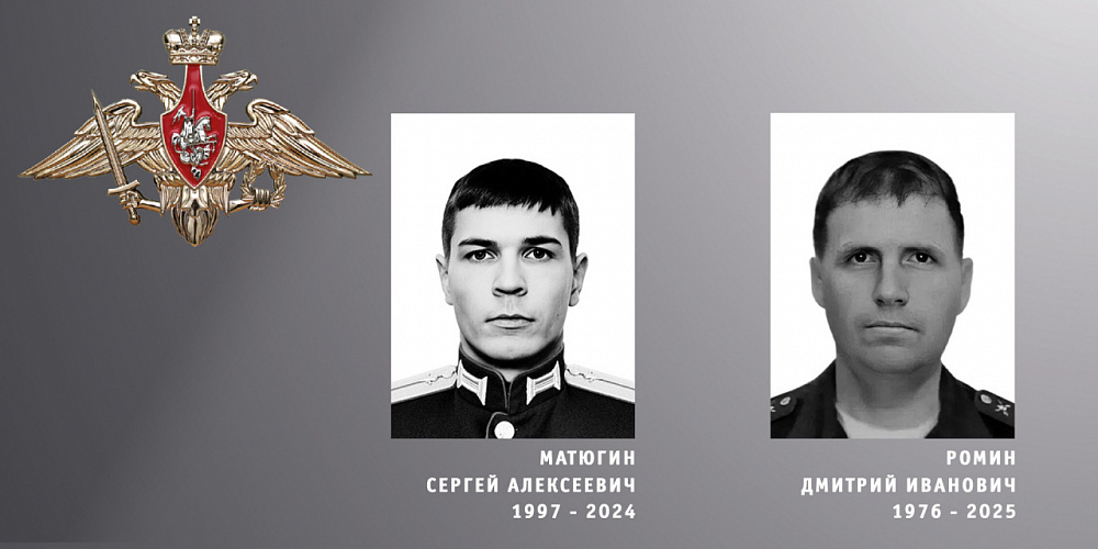 Ивановский регион проводил в последний путь своих земляков, павших в зоне проведения специальной военной операции (ФОТО)