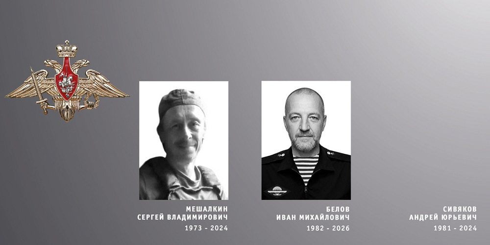 В Ивановской области проводили в последний путь троих военнослужащих, участвовавших в специальной военной операции (ФОТО)