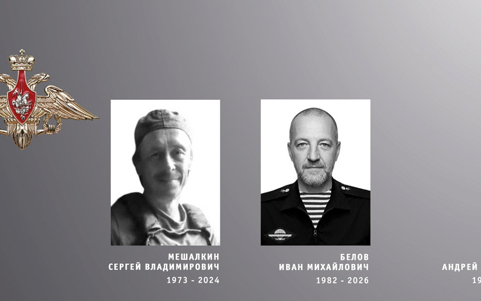В Ивановской области проводили в последний путь троих военнослужащих, участвовавших в специальной военной операции (ФОТО)