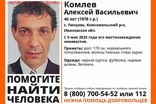 В Ивановской области в День Победы мужчина (ФОТО)