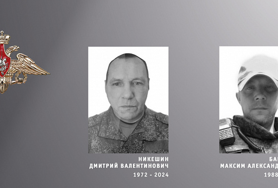Ивановская область проводила в последний путь военнослужащих