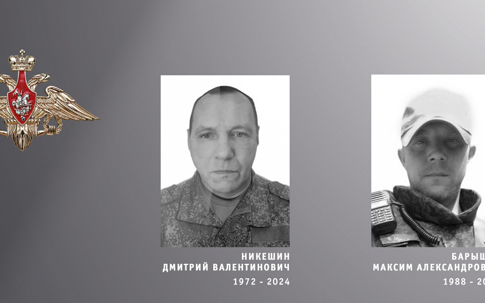 Ивановская область проводила в последний путь военнослужащих