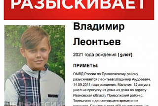 В Приволжском районе пропал Владимир Леонтьев (ФОТО)