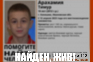 Сразу 2 поиска завершились в Ивановской области с долгожданным «Найден! Жив»