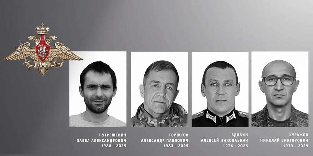 В Ивановской области прошла церемония прощания с участниками спецоперации (ФОТО)