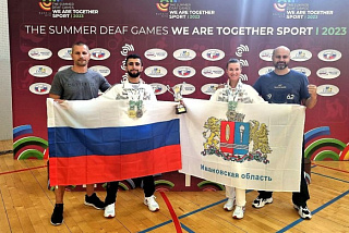 Ивановские спортсмены завоевали высшие медали Летних Игр Сурдлимпийцев