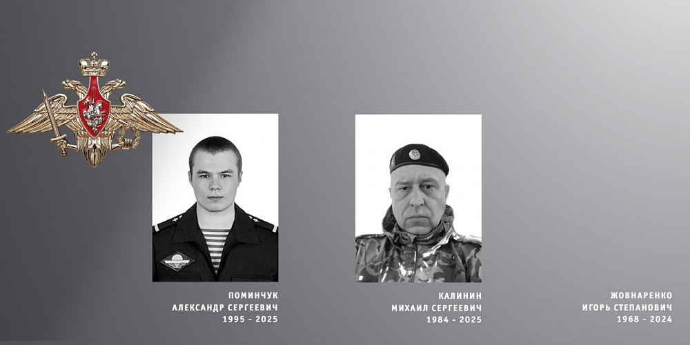 В Ивановской области состоялась церемония прощания с тремя военнослужащими, погибшими в ходе специальной военной операции (ФОТО)
