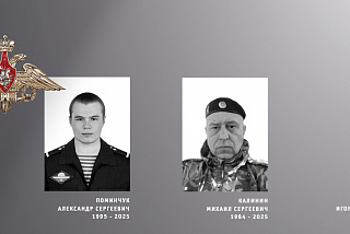 В Ивановской области состоялась церемония прощания с тремя военнослужащими, погибшими в ходе специальной военной операции (ФОТО)