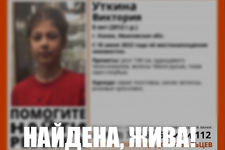 9-летняя потеряшка из Кохмы найдена