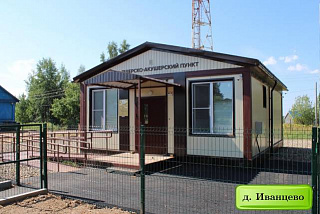 Новые ФАПы открываются в Ивановском районе