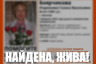 Очень миниатюрная женщина пропала в Иванове (ФОТО)