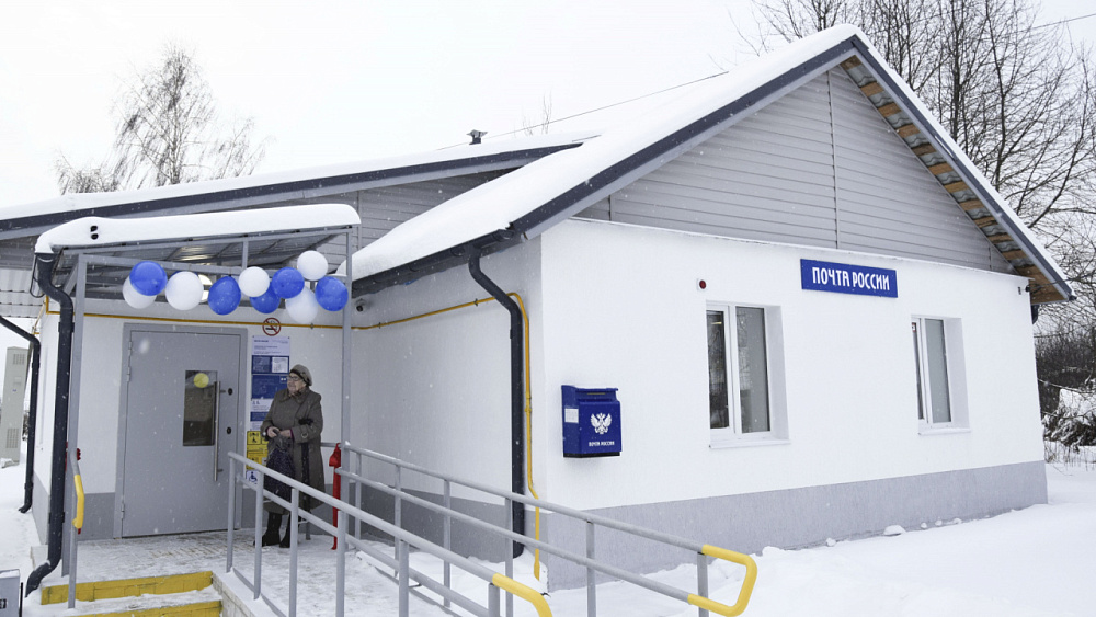 В 2024 году в Ивановской области модернизировали четыре отделения «Почты России»