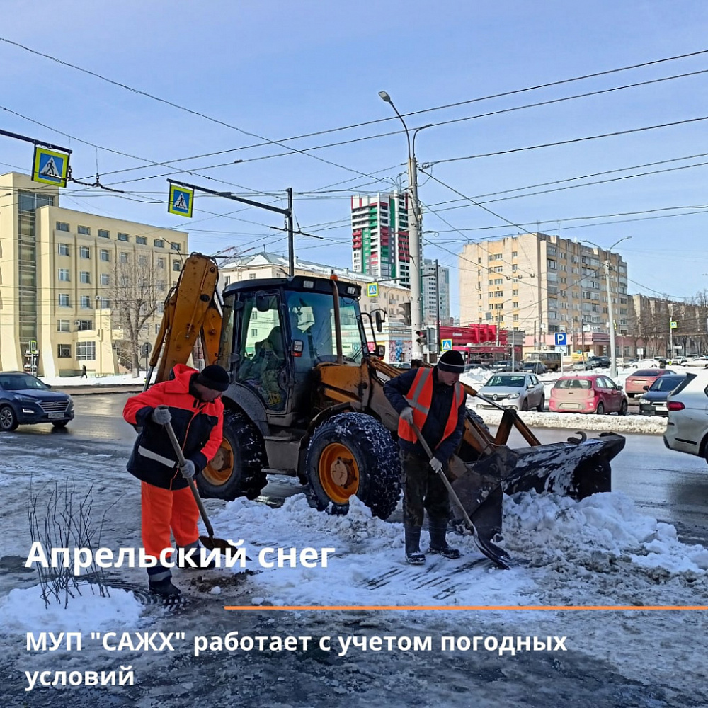 В Иванове устраняют последствия снегопада (ФОТО)