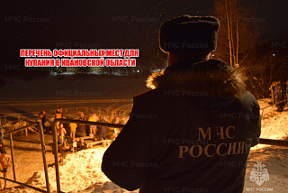 Где в Ивановской области можно окунуться в купель в Крещение