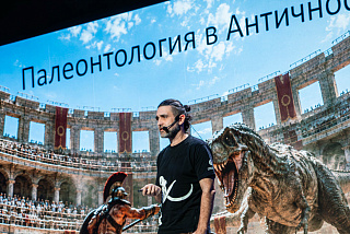Палеонтолог Антон Нелихов прочитал лекцию о мифах и окаменелостях в Иванове