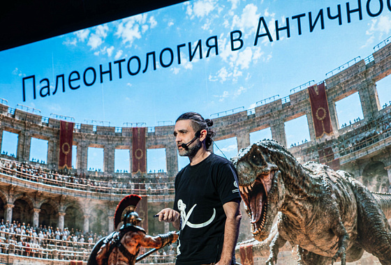 Палеонтолог Антон Нелихов прочитал лекцию о мифах и окаменелостях в Иванове