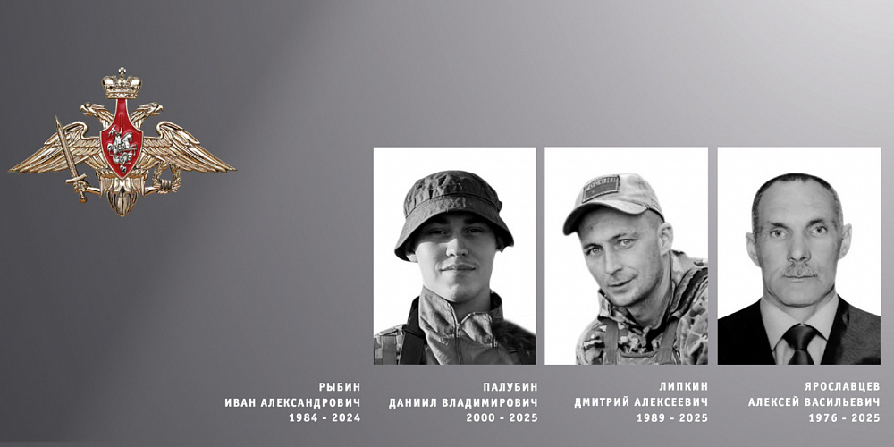 Ивановская область проводила в последний путь своих земляков, отдавших жизни в зоне проведения специальной военной операции (ФОТО)