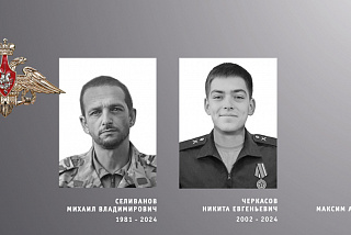 Ивановская область простилась с военнослужащими (ФОТО)