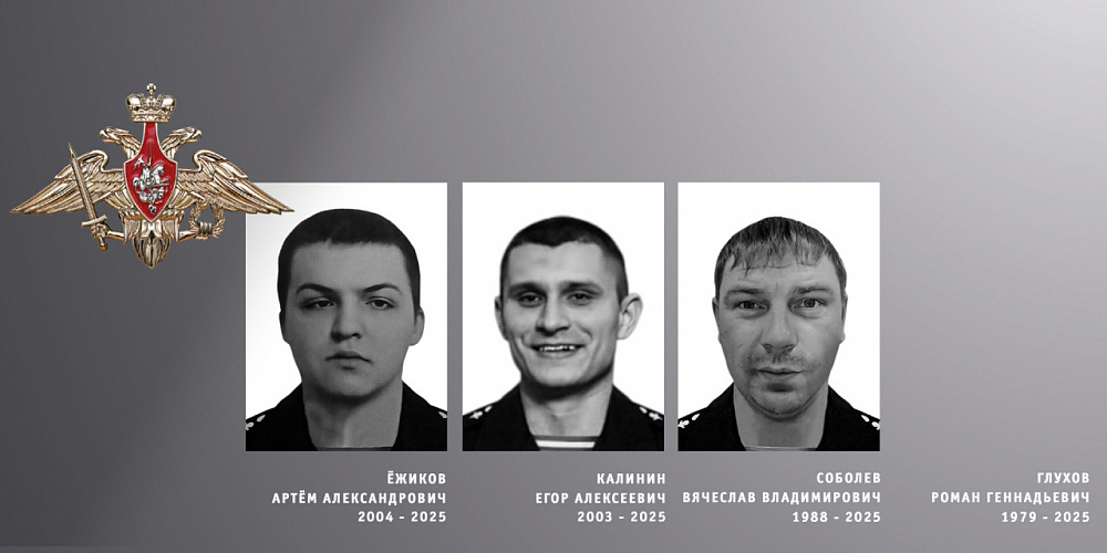 В Ивановской области прошла церемония прощания с земляками, отдавшими свои жизни в ходе спецоперации (ФОТО)