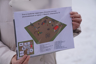 «Островок детства» построят в ивановском 30-м микрорайоне (ФОТО)
