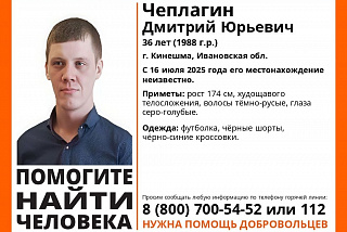 За минувшие выходные дни ивановские поисковики разыскивали восемь заплутавших в лесах грибников (ФОТО)
