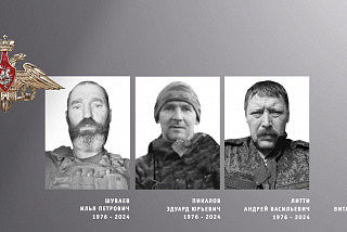 Ивановская область простилась с четырьмя военнослужащими (ФОТО)