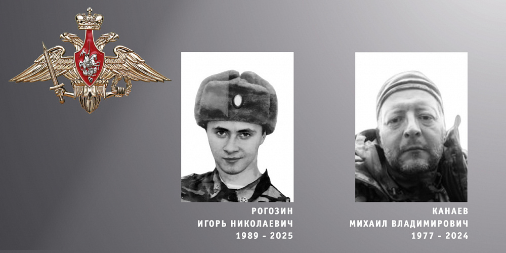 Ивановский регион проводил в последний путь своих земляков, павших в зоне проведения специальной военной операции (ФОТО)