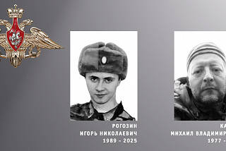Ивановский регион проводил в последний путь своих земляков, павших в зоне проведения специальной военной операции (ФОТО)