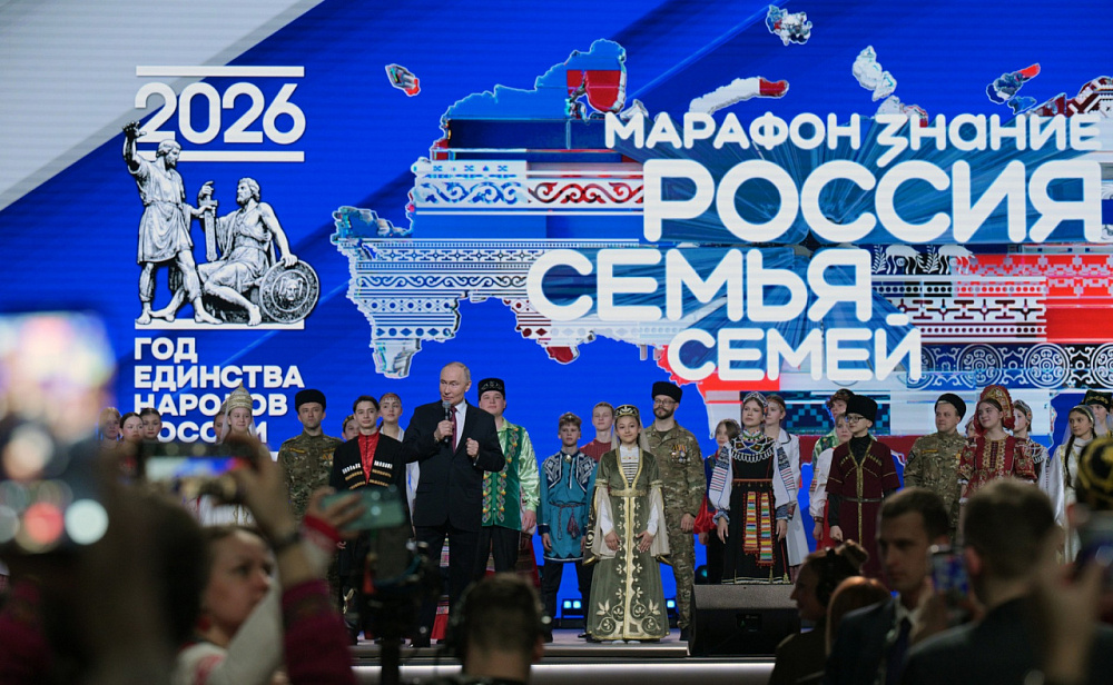 Дан старт Году единства народов России (ФОТО)