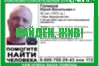 Пропавший в Ивановской области мужчина найден