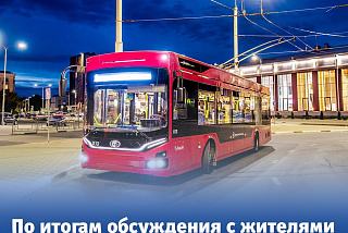 Проект новой маршрутной сети в Иванове ждут коррективы по предложениям жителей