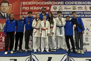 Ивановские каратисты приехали с наградами со всероссийских соревнований   