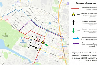 Из-за проведения «Музыкальной велоночи» в центре Иванова временно перекроют движение (ФОТО)