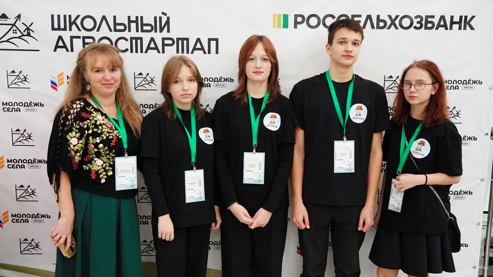 Ученики из ивановского агрокласса стали победителями во Всероссийском конкурсе «Школьный агростартап» (ФОТО)