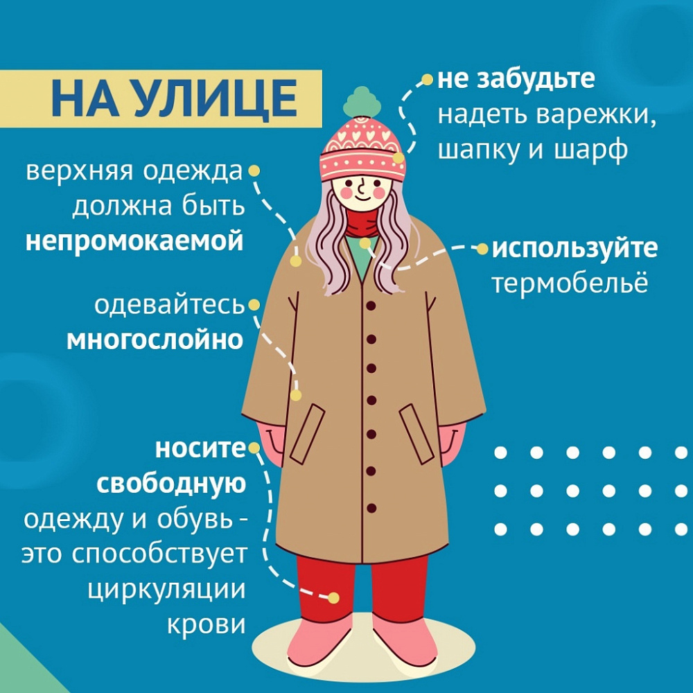 Пункты обогрева открываются в Ивановской области