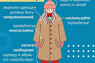 Пункты обогрева открываются в Ивановской области