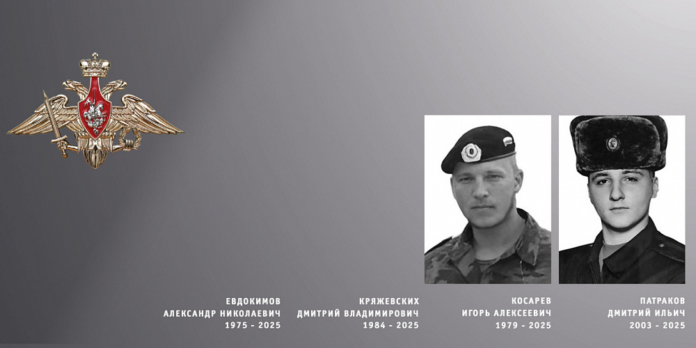 Ивановская область проводила в последний путь военнослужащих (ФОТО)