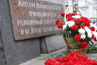 В Иванове почтили память жертв, пострадавших в ходе радиационных аварий и катастроф