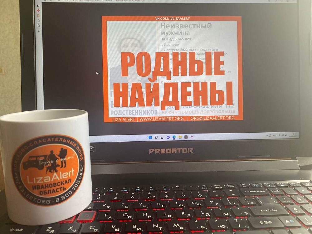Потеря памяти забросила Михаила Анатольевича за тысячу км от дома. Как мужчина оказался в Иванове (ФОТО)