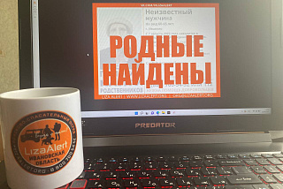 Потеря памяти забросила Михаила Анатольевича за тысячу км от дома. Как мужчина оказался в Иванове (ФОТО)