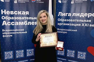 Кинешемская детская школа искусств получила высшую оценку, став победителем всероссийского смотра (ФОТО)