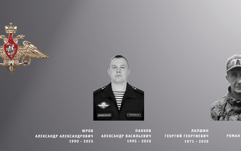 Ивановская область проводила в последний путь военнослужащих