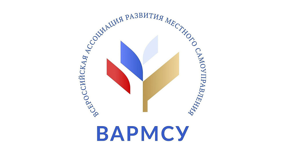 В Ивановской области пройдет региональный этап II Всероссийского муниципального форума «Малая Родина – сила России»