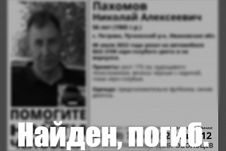 Житель Пучежского район, уехавший на своем автомобиле, найден погибшим