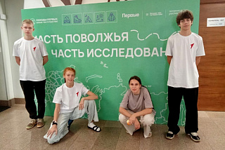 Школьники из Иванова приняли участие во Всероссийской краеведческой экспедиции по Волге (ФОТО)