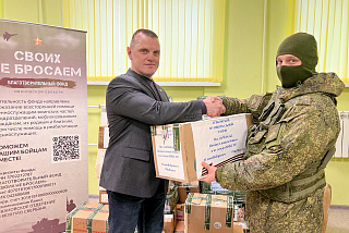 Собранные на «Русском Рождестве» посылки переданы участникам спецоперации