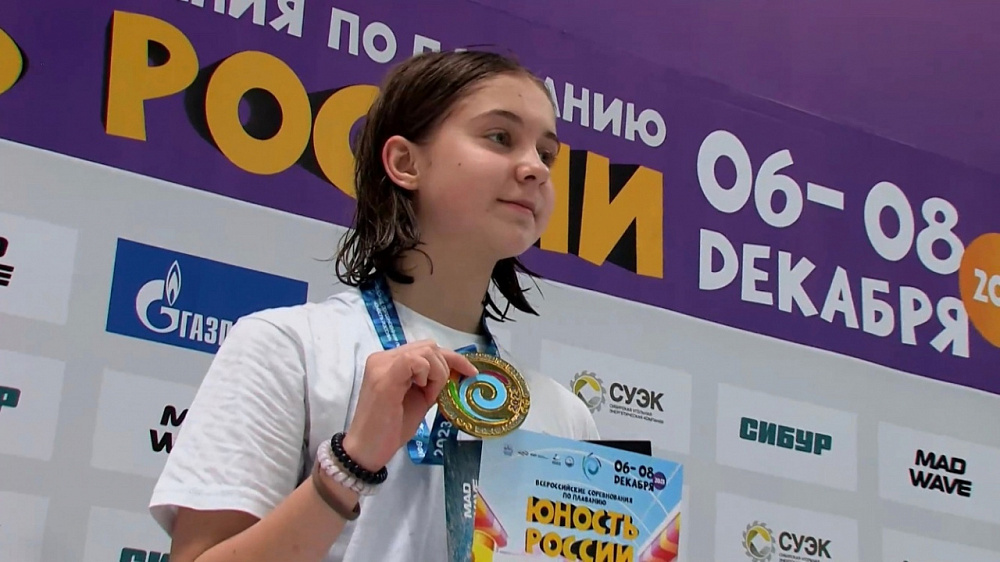 Юная пловчиха стала лучшим спортсменом Всероссийских соревнований по плаванию (ФОТО)