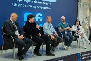 В Ивановской области состоялся второй межрегиональный ИТ-форум, посвященный безопасности в цифровой среде (ФОТО)