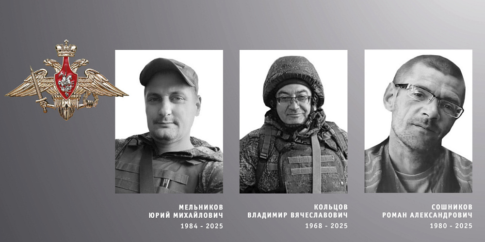С тремя участниками спецоперации простились в Ивановской области (ФОТО)